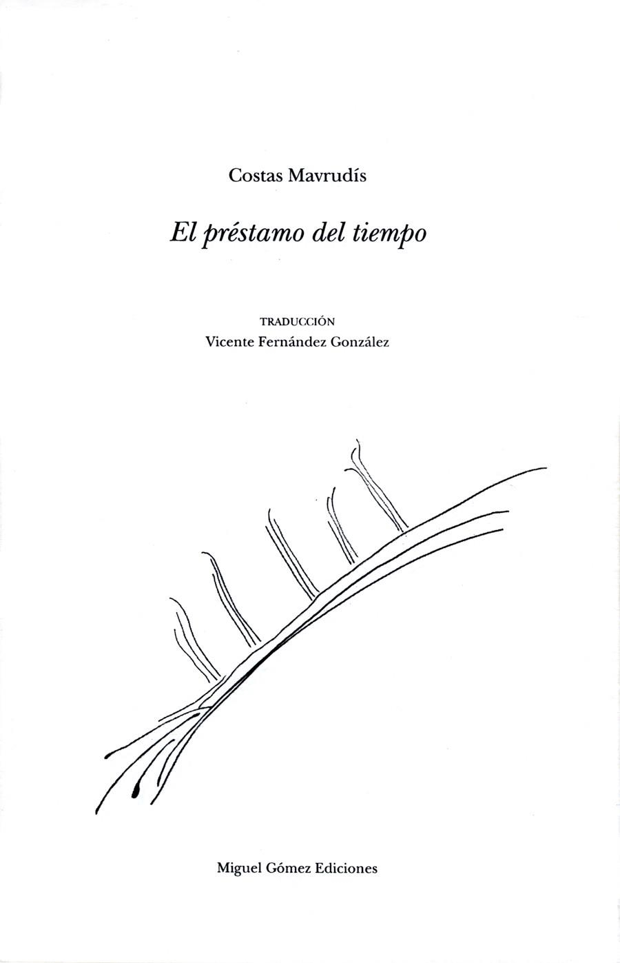 PRESTAMO DEL TIEMPO, EL | 9788488326478 | MAVRUDIS, COSTAS | Librería Castillón - Comprar libros online Aragón, Barbastro