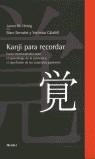 Kanji para recordar | 9788425422171 | Heisig, James W./Bernabé Costa, Marc/Calafell Callejo, Verònica | Librería Castillón - Comprar libros online Aragón, Barbastro