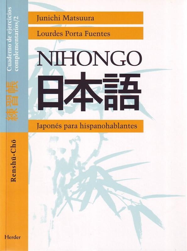 Nihongo: Renshû-chô. Cuaderno de ejercicios complementarios/2 | 9788425421310 | Matsuura, Junichi/Porta Fuentes, Lourdes | Librería Castillón - Comprar libros online Aragón, Barbastro