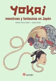 YOKAI. MONSTRUOS Y FANTASMAS EN JAPÓN | 9788494239076 | PÉREZ RIOBO, ANDRÉS | Librería Castillón - Comprar libros online Aragón, Barbastro