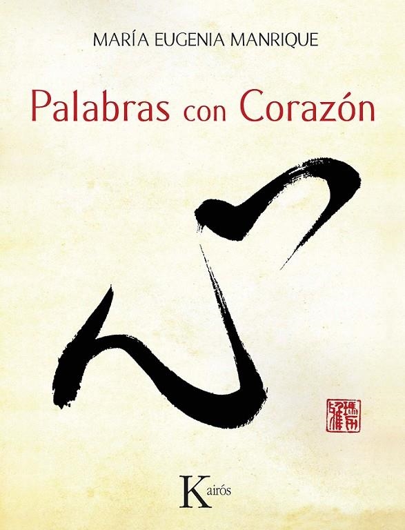 Palabras con corazón | 9788499884110 | Manrique Salerno, María Eugenia | Librería Castillón - Comprar libros online Aragón, Barbastro