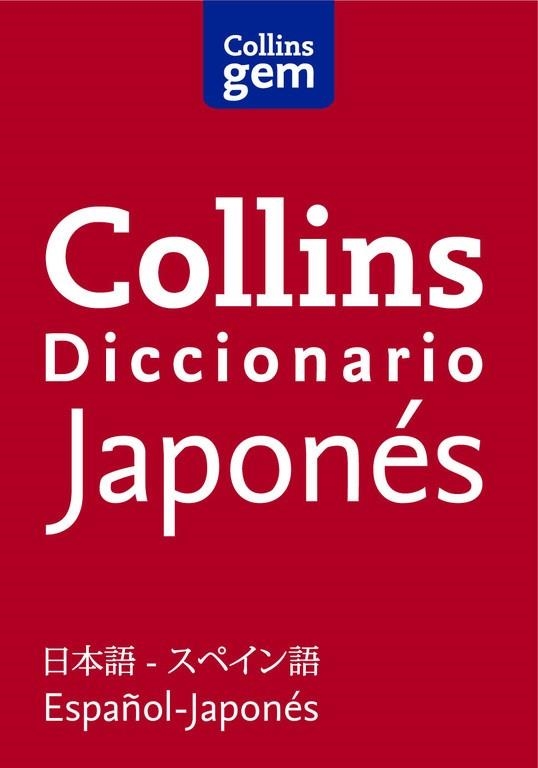 Collins Gem Diccionario Japonés : Japonés-Español | Español-Japonés | 9788425352003 | COLLINS | Librería Castillón - Comprar libros online Aragón, Barbastro