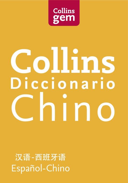 Collins Gem Diccionario Chino : Chino-Español | Español-Chino | 9788425351990 | COLLINS | Librería Castillón - Comprar libros online Aragón, Barbastro