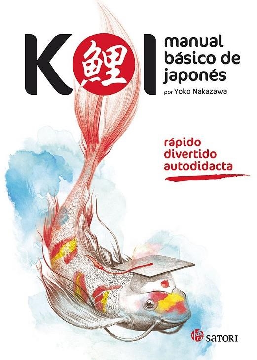 Koi. Manual básico de japonés | 9788494239014 | Nakazawa, Yoko | Librería Castillón - Comprar libros online Aragón, Barbastro