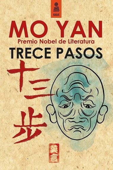 Trece pasos | 9788416023264 | Yan, Mo | Librería Castillón - Comprar libros online Aragón, Barbastro