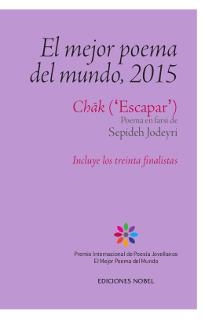 EL MEJOR POEMA DEL MUNDO 2015 | 9788484597230 | VV.AA. | Librería Castillón - Comprar libros online Aragón, Barbastro