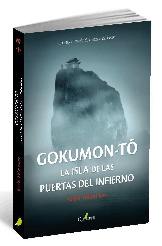 GOKUMON-TO. | 9788494285875 | Yokomizo, Seishi | Librería Castillón - Comprar libros online Aragón, Barbastro