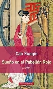 Sueño en el pabellón rojo. TOMO- I | 9788416495559 | Librería Castillón - Comprar libros online Aragón, Barbastro