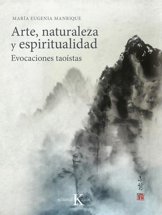 Arte, naturaleza y espiritualidad | 9788499886251 | Manrique Salerno, Mª Eugenia | Librería Castillón - Comprar libros online Aragón, Barbastro