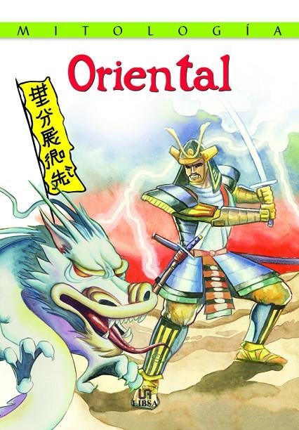 MITOLOGIA ORIENTAL | 9788466209151 | Librería Castillón - Comprar libros online Aragón, Barbastro