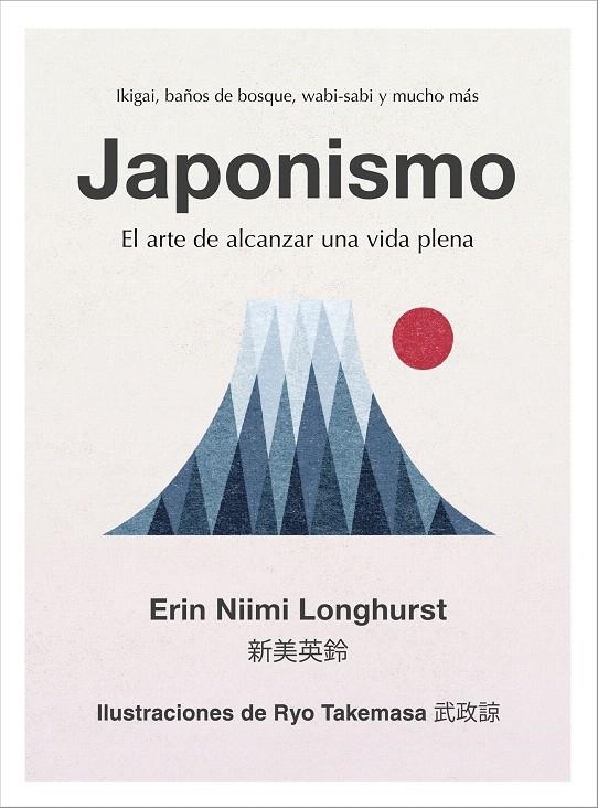 Japonismo | 9788448024383 | Niimi Longhurst, Erin | Librería Castillón - Comprar libros online Aragón, Barbastro