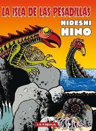 La isla de las pesadillas | 9788417442156 | HINO, HIDESHI | Librería Castillón - Comprar libros online Aragón, Barbastro