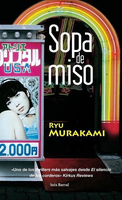 SOPA DE MISO | 9788432296598 | MURAKAMI, RYU | Librería Castillón - Comprar libros online Aragón, Barbastro