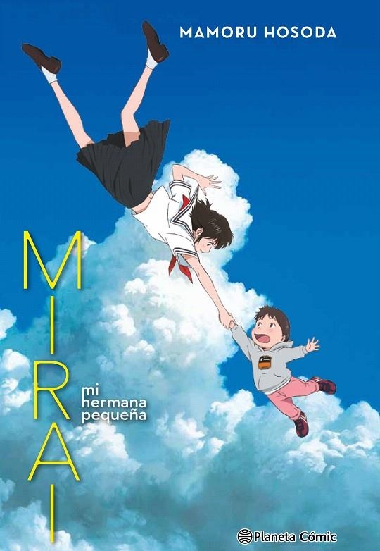 Mirai, mi hermana pequeña (novela) | 9788491738787 | Mamoru Hosoda | Librería Castillón - Comprar libros online Aragón, Barbastro