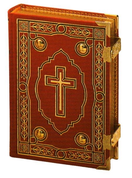 Biblia Petisco Bolsillo  Mod. Elegante | 9788499960494 | Obra Colectiva | Librería Castillón - Comprar libros online Aragón, Barbastro