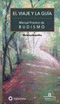 VIAJE Y LA GUIA, EL. MANUAL PRACTICO DE BUDISMO | 9788416574810 | MAITREYABANDHU | Librería Castillón - Comprar libros online Aragón, Barbastro