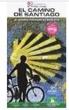 El Camino de Santiago | 9788494668715 | Horvath Mardones, Valeria ; Datcharry Tournois, Bernard | Librería Castillón - Comprar libros online Aragón, Barbastro