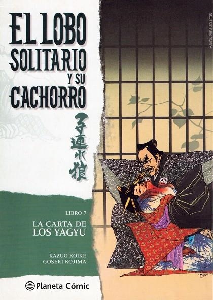 Lobo solitario y su cachorro nº 07/20 (Nueva edición) | 9788416636624 | Kazuo Koike | Goseki Kojima | Librería Castillón - Comprar libros online Aragón, Barbastro