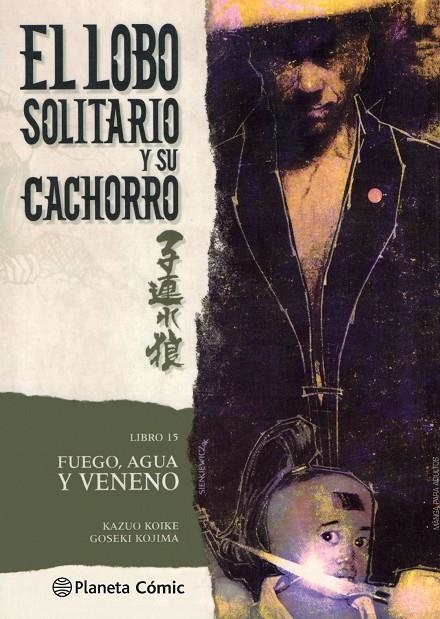 Lobo solitario y su cachorro nº 15/20 (Nueva edición) | 9788416636709 | Kazuo Koike | Goseki Kojima | Librería Castillón - Comprar libros online Aragón, Barbastro