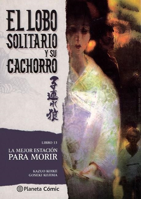 Lobo solitario y su cachorro nº 13/20 (Nueva edición) | 9788416636686 | Kazuo Koike | Goseki Kojima | Librería Castillón - Comprar libros online Aragón, Barbastro