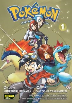 POKEMON 24. ORO HEARTGOLD Y PLATA SOULSILVER 01 | 9788467941616 | HIDENORI KUSAKA, MATO/SATOSHI YAMAMOTO | Librería Castillón - Comprar libros online Aragón, Barbastro