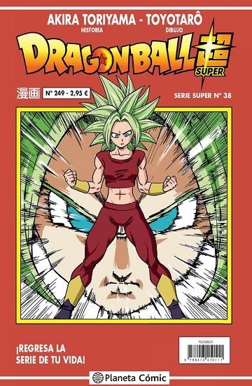 Dragon Ball Serie Roja nº 249 | 9788413410111 | Akira Toriyama | Toyotarô | Librería Castillón - Comprar libros online Aragón, Barbastro