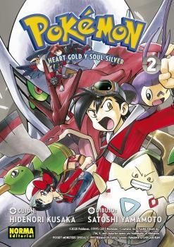 Pokémon 25. Heart Gold y Soul Silver 2 | 9788467941623 | Kusaka, Hidenori / Yamamoto, Satoshi | Librería Castillón - Comprar libros online Aragón, Barbastro