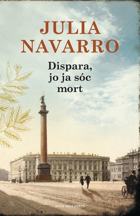 Dispara, jo ja sóc mort | 9788401388835 | Navarro, Julia | Librería Castillón - Comprar libros online Aragón, Barbastro