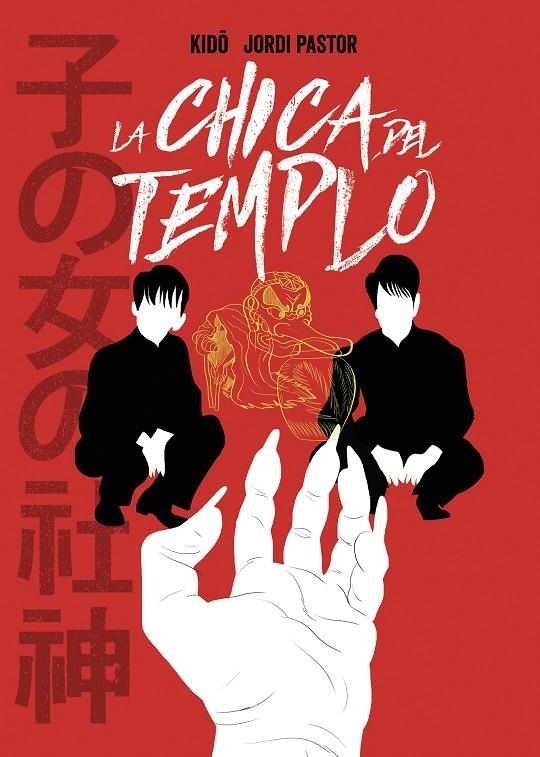 La chica del templo | 9788494894701 | Pastor, Jordi/Kido | Librería Castillón - Comprar libros online Aragón, Barbastro