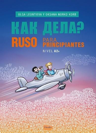 RUSO PARA PRINCPIANTES A2 | 9788425442223 | LEONTIEVA, OLGA/NORKO KORB, OKSANA | Librería Castillón - Comprar libros online Aragón, Barbastro