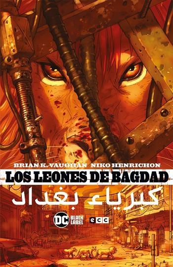 Los leones de Bagdad (Nueva edición) | 9788418094842 | Vaughan, Brian K. | Librería Castillón - Comprar libros online Aragón, Barbastro