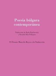 Poesía búlgara contemporánea | 9788412334920 | Díez Pellejero, Ricardo | Librería Castillón - Comprar libros online Aragón, Barbastro