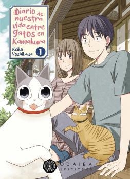 Diario de nuestra vida entre gatos en Kamakura 1 | 9788412296754 | Keiko Yoshikawa | Librería Castillón - Comprar libros online Aragón, Barbastro