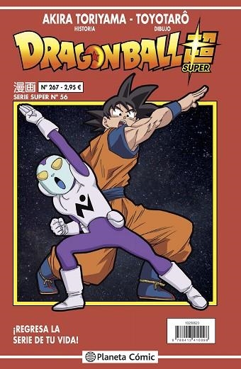 Dragon Ball Serie Roja nº 267 | 9788413416595 | Akira Toriyama | Librería Castillón - Comprar libros online Aragón, Barbastro