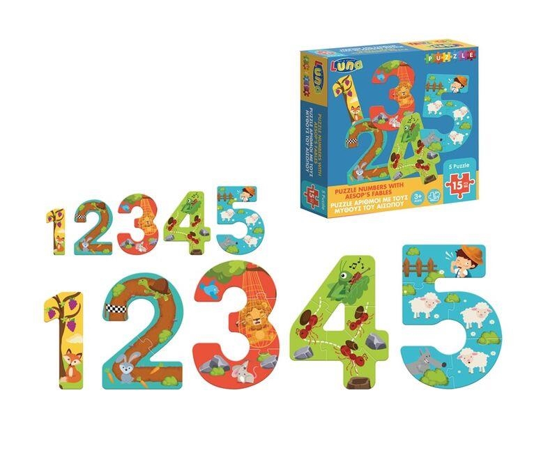 PUZZLE CON NUMEROS 1-5 15 PIEZAS | 5205698468698 | Librería Castillón - Comprar libros online Aragón, Barbastro