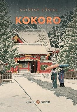 KOKORO | 9788417419943 | NATSUME, SOSEKI | Librería Castillón - Comprar libros online Aragón, Barbastro