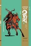 Leyendas de los Otori 2 | 9788412433449 | Bachelier, Benjamin/Melchior, Stéphane | Librería Castillón - Comprar libros online Aragón, Barbastro