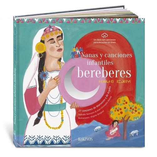 Nanas y canciones infantiles beréberes | 9788417742430 | Sousanna, Nathalie / Hoarau, Jean Christophe | Librería Castillón - Comprar libros online Aragón, Barbastro