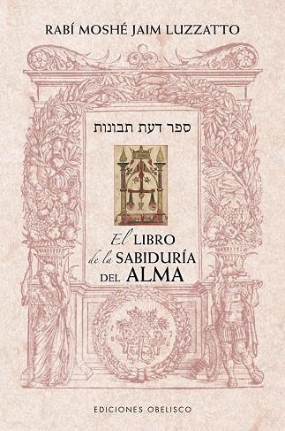 El libro de la sabiduría del alma | 9788491118619 | Luzzato, Rabí Moshé Jaim | Librería Castillón - Comprar libros online Aragón, Barbastro