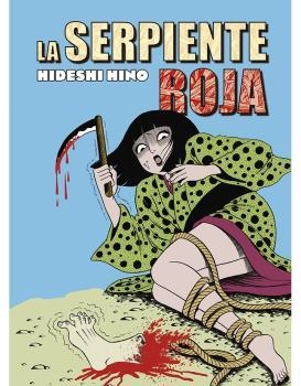 LA SERPIENTE ROJA (NUEVA EDICCIÓN) | 9788417442828 | HINO, HIDESHI | Librería Castillón - Comprar libros online Aragón, Barbastro