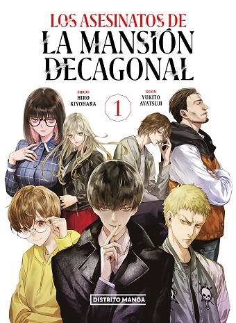 Los asesinatos de la mansión decagonal 1 | 9788419290090 | Hiro Kiyohara Yukito Ayatsuji | Librería Castillón - Comprar libros online Aragón, Barbastro