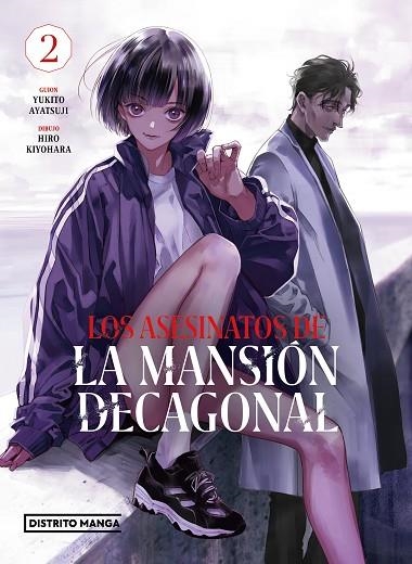 Los asesinatos de la mansión decagonal 2 | 9788419290151 | Hiro Kiyohara Yukito Ayatsuji | Librería Castillón - Comprar libros online Aragón, Barbastro