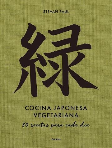 Cocina japonesa vegetariana | 9788418055638 | Paul, Stevan | Librería Castillón - Comprar libros online Aragón, Barbastro