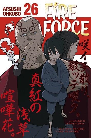 FIRE FORCE 26 | 9788467949810 | ATSUSHI OHKUBO | Librería Castillón - Comprar libros online Aragón, Barbastro