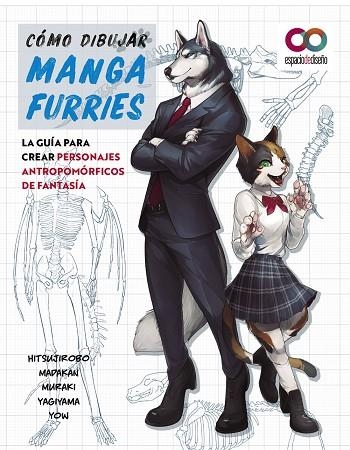 Cómo dibujar manga furries. La guía para crear personajes antropomórficos de fan | 9788441547124 | Hitsujirobo / Madakan / Muraki / Yagiyama / Yow | Librería Castillón - Comprar libros online Aragón, Barbastro