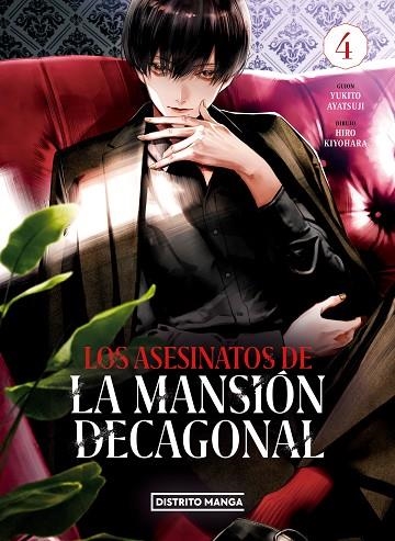 Los asesinatos de la mansión decagonal 4 | 9788419290656 | Hiro Kiyohara Yukito Ayatsuji | Librería Castillón - Comprar libros online Aragón, Barbastro