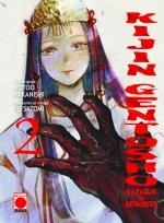 KIJIN GENTOSHO CAZADOR DE DEMONIOS, 2 | 9788411502269 | NAKANISHI MOTOO / SATOMI YU | Librería Castillón - Comprar libros online Aragón, Barbastro