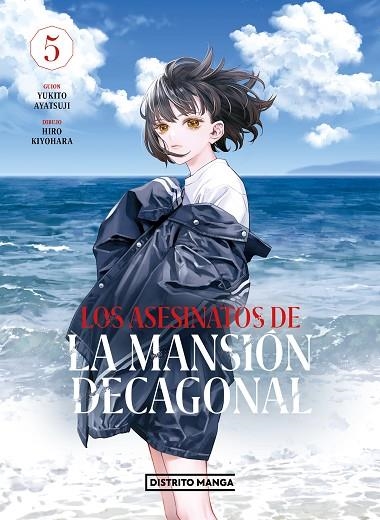 Los asesinatos de la mansión decagonal 5 | 9788419290762 | Ayatsuji, Yukito/Kiyohara, Hiro | Librería Castillón - Comprar libros online Aragón, Barbastro