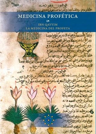 Medicina profética  Ibn Qayyim La medicina del Profeta | 9788409408191 | Facultad de Estudios Andalusíes/Muhammad ibn Qayyim al-Yawziyya | Librería Castillón - Comprar libros online Aragón, Barbastro