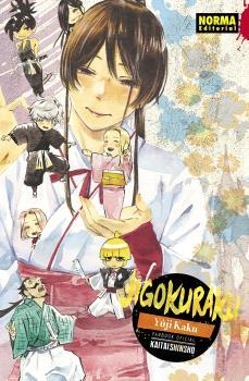 JIGOKURAKU FANBOOK (KAITAISHINSHO) | 9788467958218 | KAKU, YUJI | Librería Castillón - Comprar libros online Aragón, Barbastro